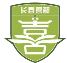 长春喜都 vs 北京理工