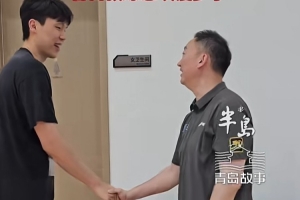 重返故土！杨瀚森一年后返青岛迅速投入训练 刘维伟赞其瘦了许多