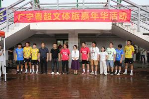 广东超级联赛打造农文旅融合新赛道，广宁人家推出百年砂仁鸡煲