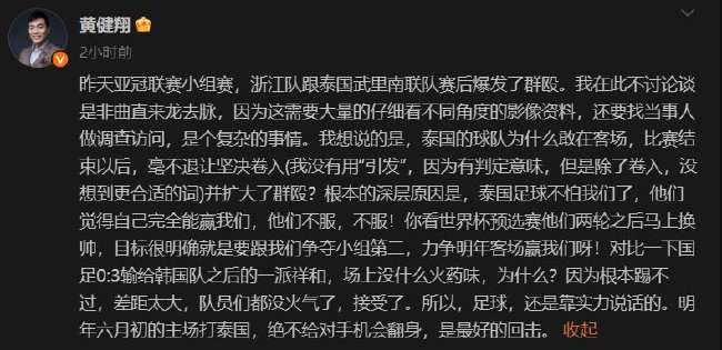 英格兰国家队高清比赛直播_英格兰国家队全场录像_英格兰国家队在线直播