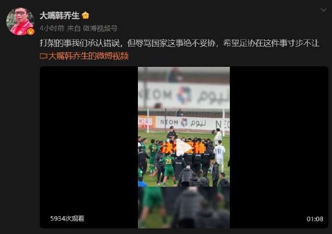 挪威国家队世界杯直播_挪威国家队比赛直播_挪威国家队录像回放