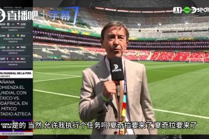 狼姐夏奇拉现身球场，记者秒变迷弟求合照，全场高呼“她来了”