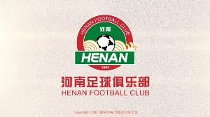河南队新援佩德罗注册手续未完成且未公布,周末比赛恐无法上场