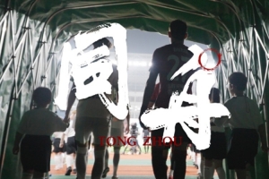 2026年中国足协杯第4轮,上海泽天0-4负于成都蓉城,上海之战圆满落幕