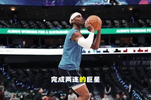 亚历山大连庄MVP 为啥球迷却越来越反感他？