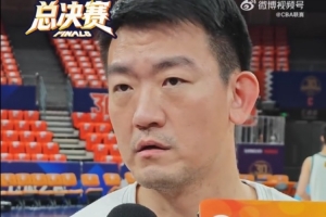 王博：今日全力以赴即可，我们无需承担过多思想压力