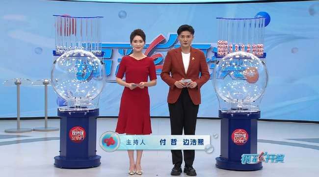 明天墨西哥vs南非比赛回放