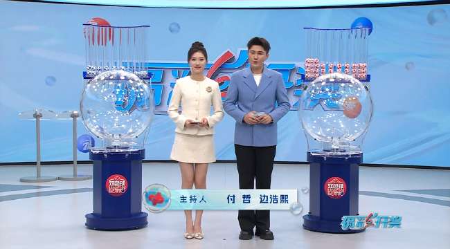 实时墨西哥vs南非集锦