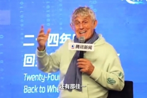 米卢评价邵佳一：球员时期杰出，执教国家队必成大器