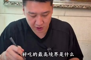 孙悦分享新疆美食，这吃着也太香了点！
