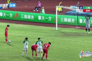 蔡紫槟点射破门 泉州1-0领先三明