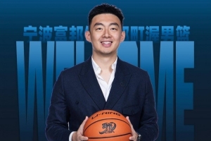 媒体人称赛季收官刘家成已脱离合同 宁波男篮盼再续约