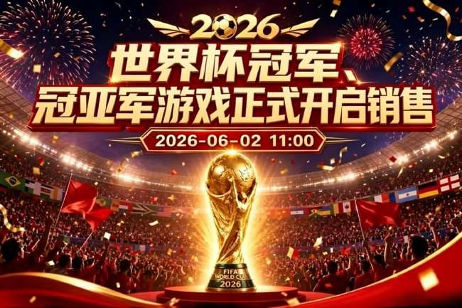 阿根廷vs 佛得角免费观看直播在线_阿根廷vs 佛得角高清直播_阿根廷vs 佛得角视频直播