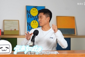 经典瞬间！马宁谈对C罗出示黄牌：C罗感到很冤枉，我等他冷静后才出示黄牌