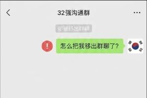 今日搞笑图：阿一西，让我淘汰吧，这三天的住宿费你付不？