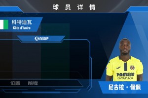 黄潜佩佩集锦：1v1能力出众 内切左脚攻门一招鲜！