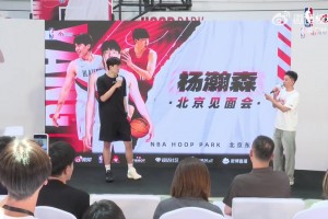 不打篮球的话想做什么？杨瀚森一开始回答“老师”，看了刘维伟后改成“教练”