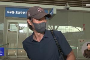 韩媒报道:洪明甫回国后两天低调赴美,机场否认队内不和等传言