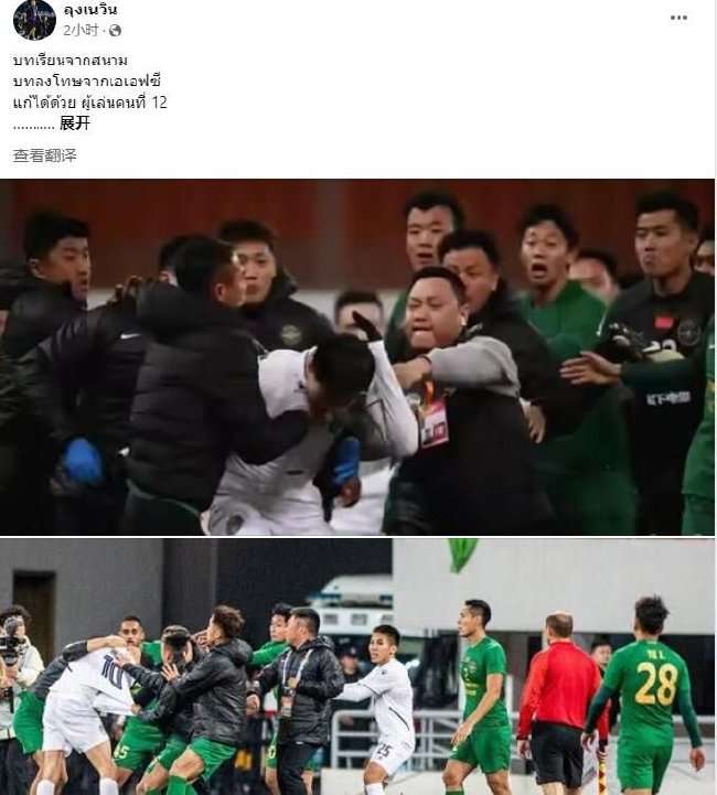 墨西哥小组赛录像回放_墨西哥小组赛全场录像_墨西哥小组赛视频直播
