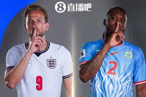 英格兰对决民主刚果:首发阵容揭晓,拉什福德、马杜埃凯领衔,万-比萨卡登场