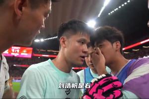 U23队友在点球大战前，栾毅向何立攀透露刘浩帆、张瑷晖罚点球的习惯