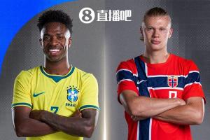 世界杯八分之一决赛对决：巴西对阵挪威，维尼修斯与哈兰德同场竞技