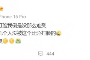 苏醒直言:西班牙表现糟糕,不相信有多少人没因这比分感到失望