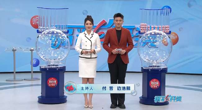 韩国对阵捷克赛事直播