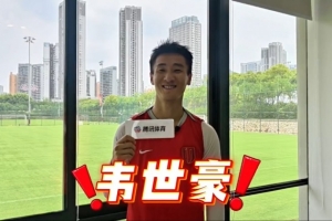 韦世豪速答：梅罗选择C罗，费利佩罗慕洛选择韦世豪