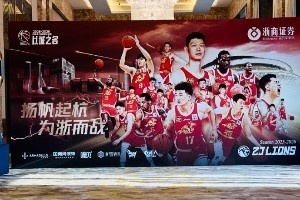 媒体人：广厦男篮今夜杭州举行答谢晚宴，球队获600万元奖金