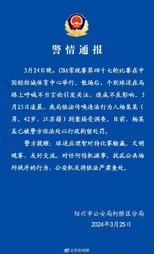 墨西哥vs 英格兰在线观看_墨西哥vs 英格兰精彩集锦回放_墨西哥vs 英格兰世界杯直播