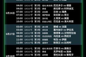 《世界杯激情回归,咪咕再度携手呈现第三届世界杯直播盛宴!》