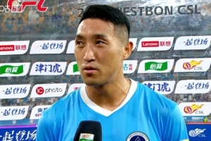 夏达龙：0-3负于津门虎，总结失误多需改进