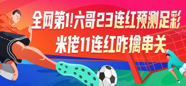 世界杯直播:今天墨西哥对南非直播