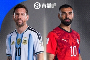 球衣颜色公布！世界杯八分之一决赛：埃及红黑队服对决经典蓝白阿根廷队