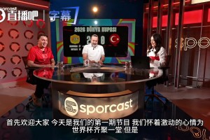 满盘皆输！土耳其名宿：澳大利亚啥都没干就拿走胜利，可恶的袋鼠