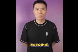 黄健翔：曾言本届为诸神黄昏，竟至如今，竟成众神归来