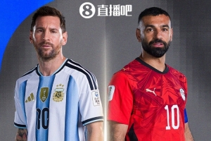 奥莱报：阿根廷与埃及在世界杯首度交锋，上次相遇已是18年前