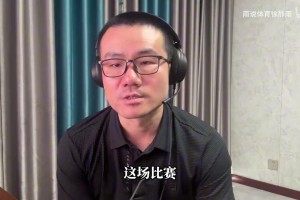 【徐静雨】文班亚马爆砍32分带马刺取胜，尼克斯遭针对虽败犹荣！
