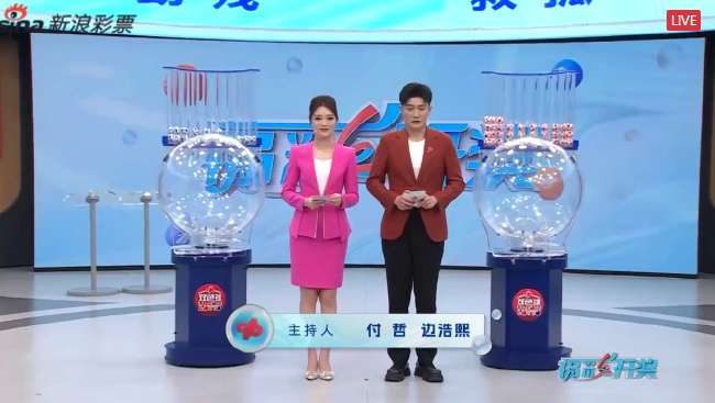 今日墨西哥对阵南非比赛集锦