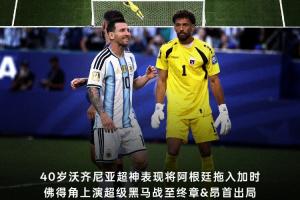 佛得角门将粉丝数突破2000万大关!超越欧文!仅次于詹姆斯、库里和威少