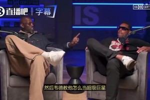 加内特曾谈：是韦德教会詹姆斯如何当领袖，他早早就自己率队夺冠