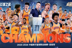 CBA公布总决赛收视数据：直播观看人次达4.41亿，观看人数为1.23亿