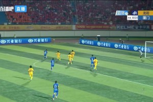 厦门队上半场补时打破僵局，场上比分1：0