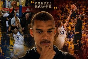 文班分享他最钟爱的总决赛：16年骑士1-3逆转战胜勇士