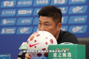李国旭表示：开局表现不错，但20分钟后节奏遭破坏，需保持整体性和斗志