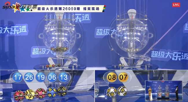 世界杯比赛解说