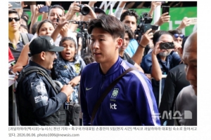 韩媒报道：韩国足球队抵达墨西哥瓜达拉哈拉，受到约500名球迷热烈欢迎