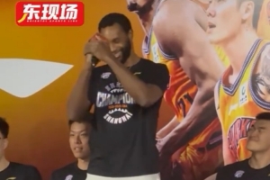 字正腔圆，弗格在粉丝见面会上展示中文：喜爱上海！爱我们的兄弟们！